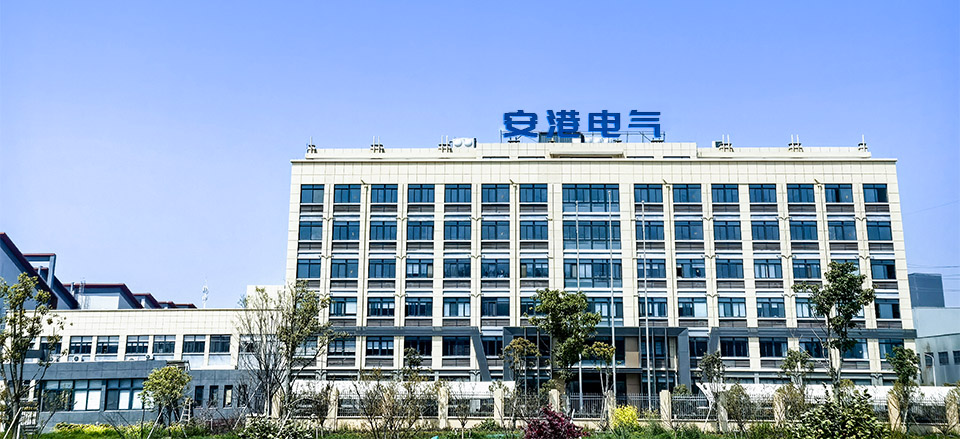 安港智能装备集团有限公司