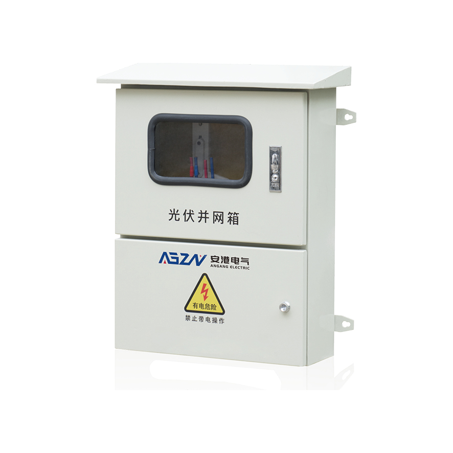 BWX 光伏并网箱