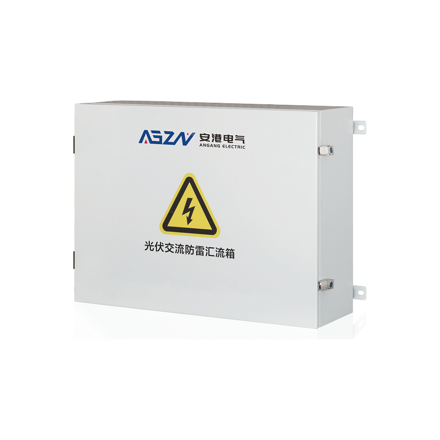 HLX-AC 光伏交流汇流箱