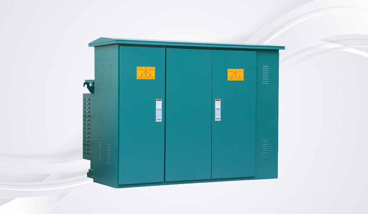 箱式变电站系列